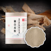 유근피 느릅나무 껍질 뿌리 분말 1kg 동인당 저온분쇄가루