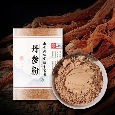 단삼	분말 1kg 동인당 저온분쇄가루