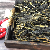무우청 말린것 1kg 자연건조 마른 무우시래기