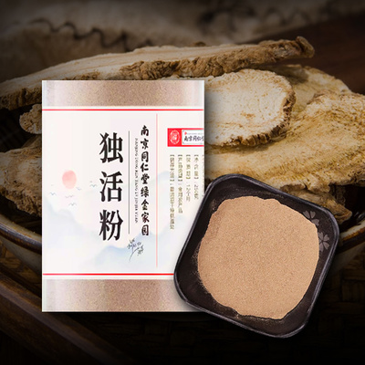 독활 땅두릅 분말 1kg 동인당 저온분쇄가루