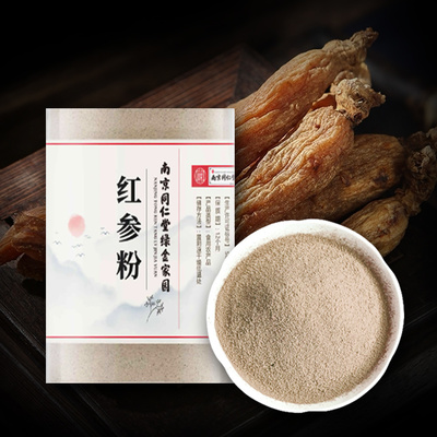 홍삼 분말 500g 동인당 저온분쇄가루