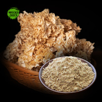 꽃송이버섯 분말 1kg 저온분쇄 가루