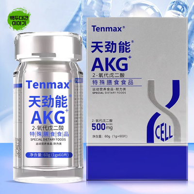 텐맥스 AKG+ 천미사 1통 60환포장 
