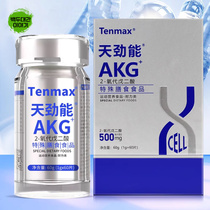 텐맥스 AKG+ 천미사 1통 60환포장 