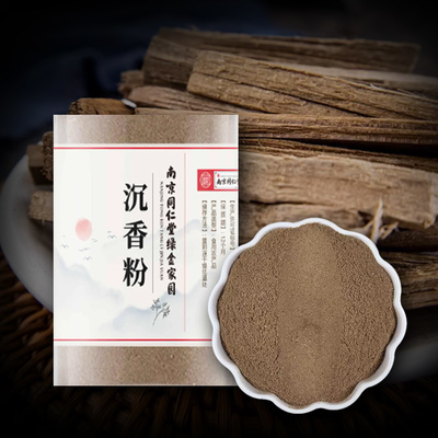 침향	분말 1kg 동인당 인도네시아산 저온분쇄가루