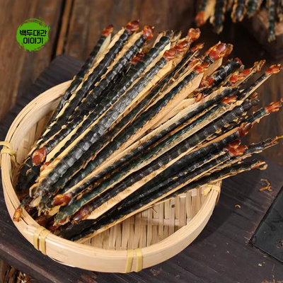 지네 오공 100마리 건재 특대14cm전후 (항공특송3일)