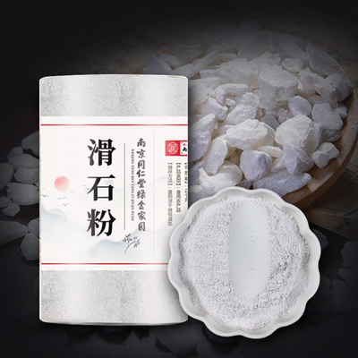 활석 분말 1kg 동인당 저온분쇄 가루