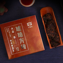 대익 보이차 호박방전 숙차 60g 맹해차장