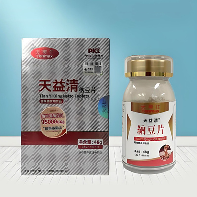 천미사 텐맥스 천익청 낫또환 발효환 1병 60환포장