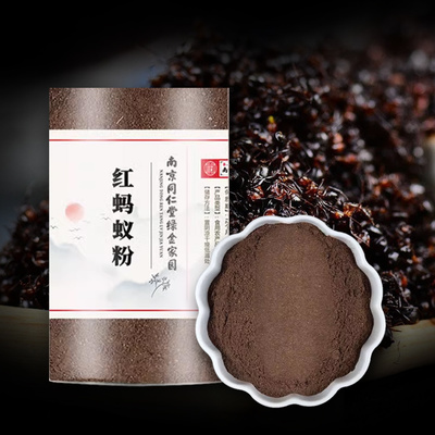 불개미 분말 1kg 동인당 저온분쇄가루