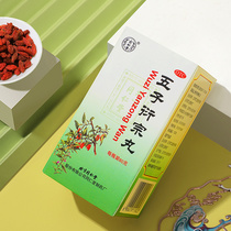 오자연종환 6통 북경동인당 1통60g포장