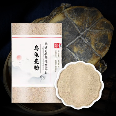 귀판 구판 거북이등껍질 분말 1kg 동인당 저온분쇄가루
