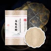 귀판 구판 거북이등껍질 분말 1kg 동인당 저온분쇄가루