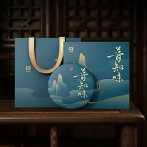 대익 보이차 보지미 생차 357g 맹해차장