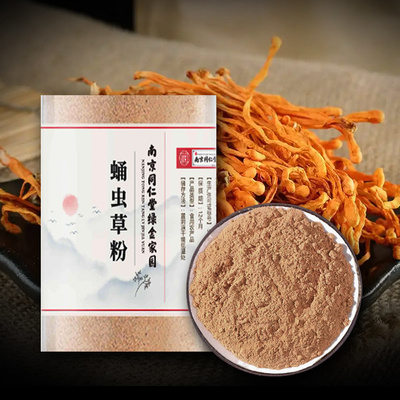 동충하초 눈꽃동충하초 분말 1kg 동인당 저온분쇄가루