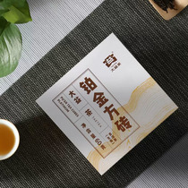 대익 보이차 백금방전 생차 60g 맹해차장