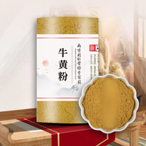 우황 동인당 인공 분말 250g 합성 우황 가루