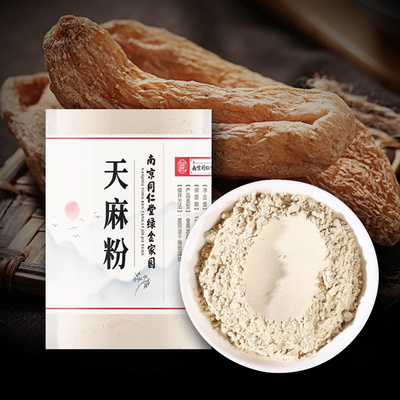 천마	분말 1kg 동인당 저온분쇄가루