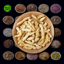 초석잠 추출분말 1kg 농축 분말 가루