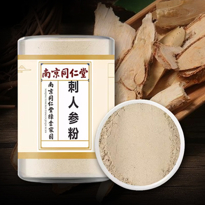 땃두릅 분말 1kg 동인당 저온 분쇄 가루