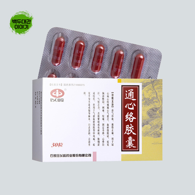 통심락 6통 이령제약창 1통30캡슐포장