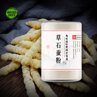 초석잠 분말 1kg 동인당 저온분쇄 가루 