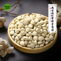 삼칠근환 1kg 동인당 운남7년근 압축 전칠삼환 