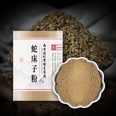 사상자 분말 1kg 동인당 저온분쇄가루