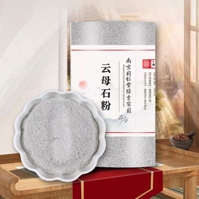 백운모 분말 1kg 동인당 약용 운모 게르마늄 가루