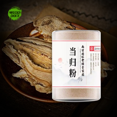 당귀 분말 1kg 동인당 저온분쇄 가루 