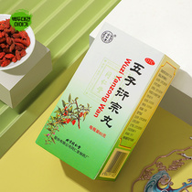 오자연종환 6통 동인당 1통60g환포장 