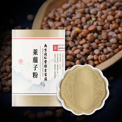 내복자 나복자 분말 1kg 동인당 저온분쇄가루