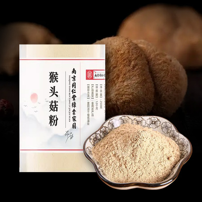노루궁뎅이버섯 분말 1kg 동인당 저온분쇄가루