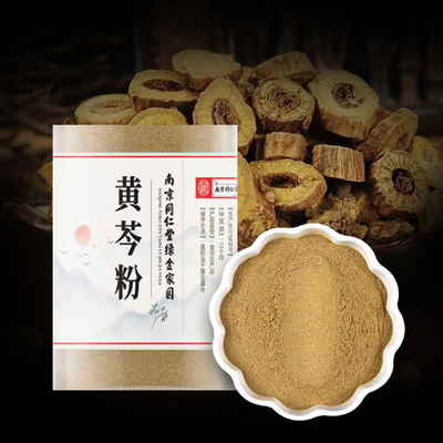 황금 분말 1kg 동인당 저온분쇄가루