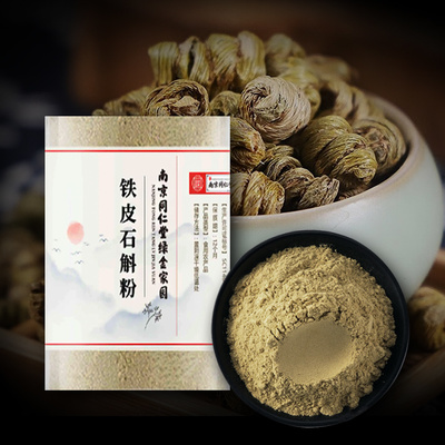 철피석곡 분말 500g 동인당 저온분쇄 가루
