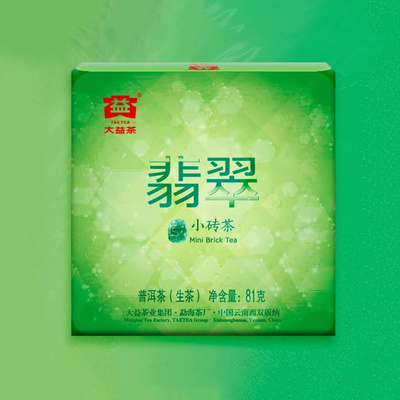 대익 보이차 비취 소전차 생차 81g 맹해차장