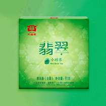 대익 보이차 비취 소전차 생차 81g 맹해차장
