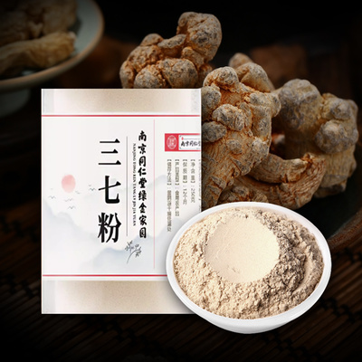 삼칠근 분말 1kg 동인당 중국운남7년근 전칠삼 큰사이즈 저온분쇄가루