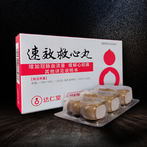 속효구심환 3박스 정품 송백구심환 1박스3병180환포장 