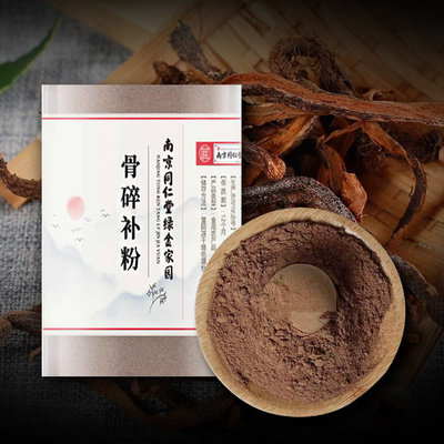 골쇄보 분말 1kg 동인당 저온분쇄가루