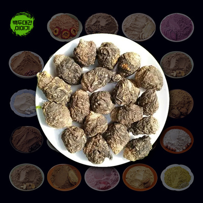 마카 추출분말 1kg 페루산 농축 분말 가루