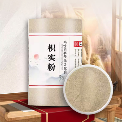 지실 분말 1kg 동인당 어린탱자 저온분쇄 가루