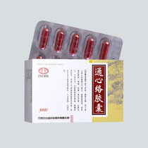통심락 6통 180캡슐 1개월분 이령제약창 정품