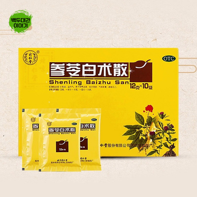 삼령 백출산 5통 동인당 1통12g10봉지포장