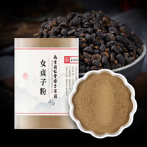 여정자 분말 1kg 동인당 저온분쇄가루
