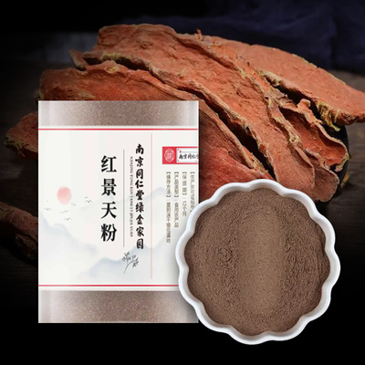 홍경천 분말 1kg 동인당 고산지역 자연산 저온분쇄가루