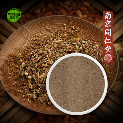 곡정초 분말 1kg 동인당 저온 분쇄 가루