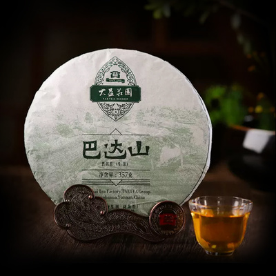 대익 보이차 파달산 생차 357g 맹해차장