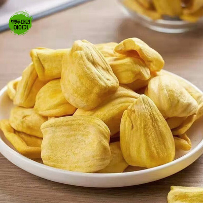 잭푸르트칩 잭후르츠칩 2kg 동결 저온 건조 말린것