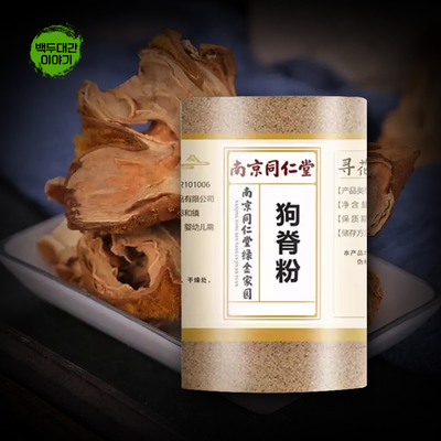 구척 분말 1kg  동인당 저온 분쇄 가루